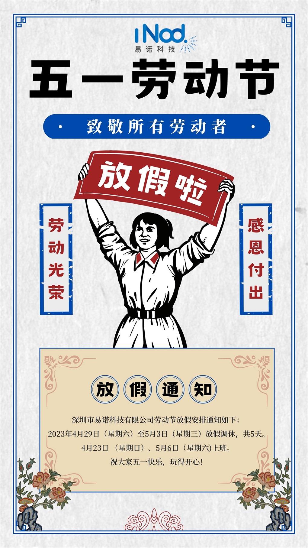 1682408380200897.jpg 1682408380200897.jpg