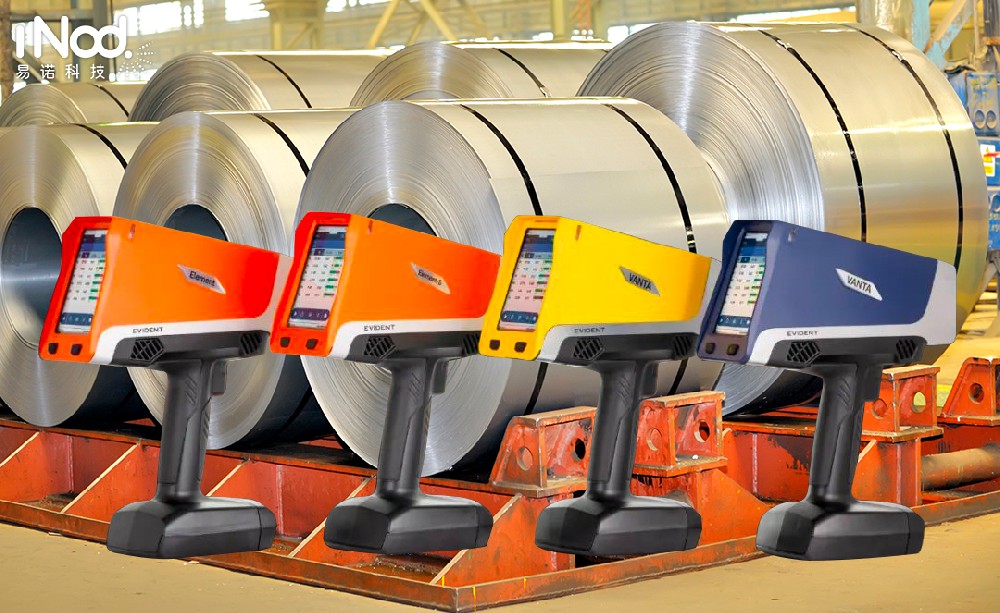 全新升級(jí)！Vanta手持式X射線(xiàn)熒光分析儀的強(qiáng)大功能！